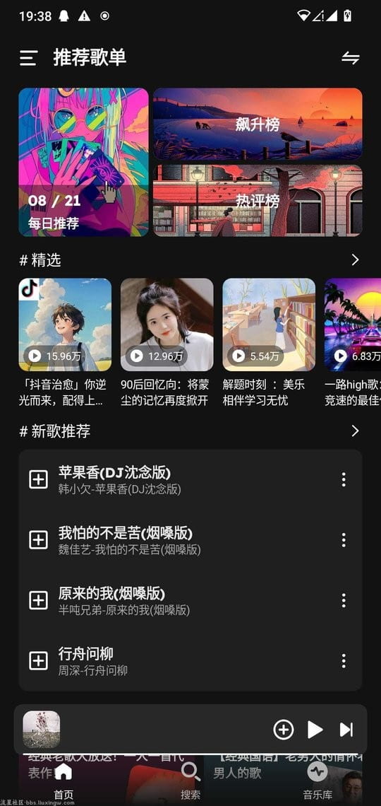 百姓购彩大厅首页中心2